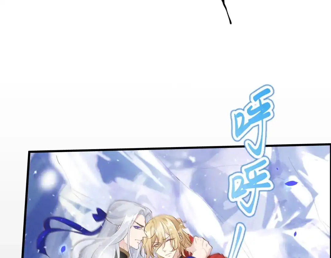 《修真奶爸惹不起》第70话 被老婆关心了！！ 第79页