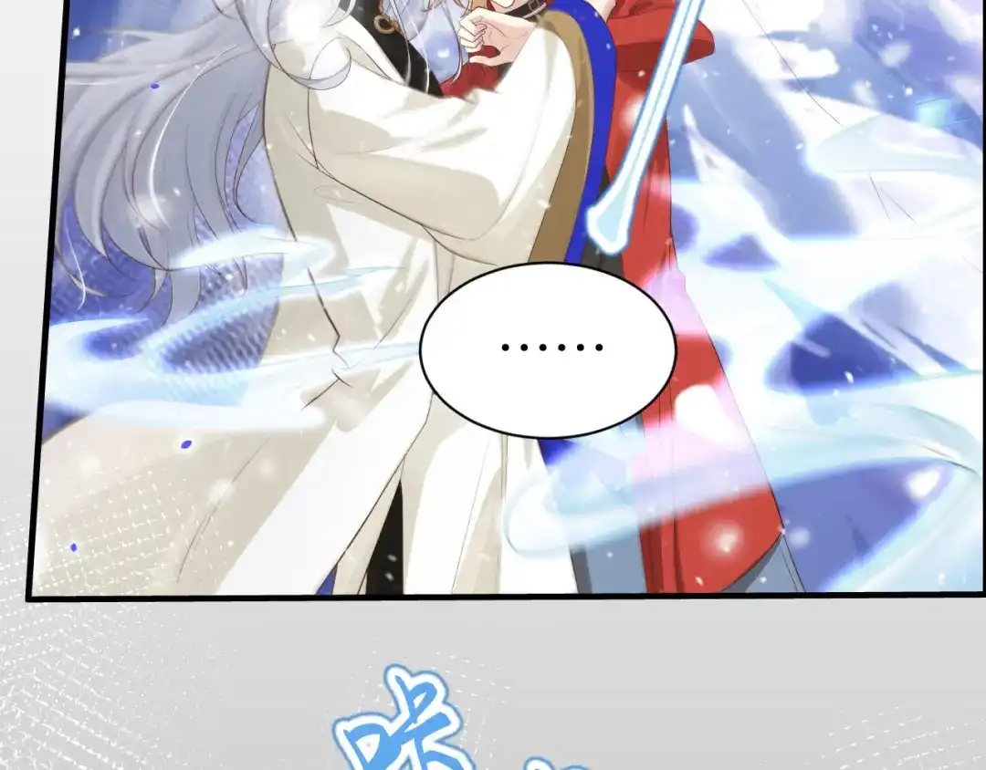 《修真奶爸惹不起》第70话 被老婆关心了！！ 第80页