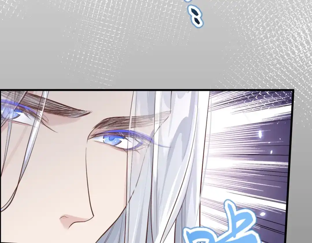 《修真奶爸惹不起》第70话 被老婆关心了！！ 第82页