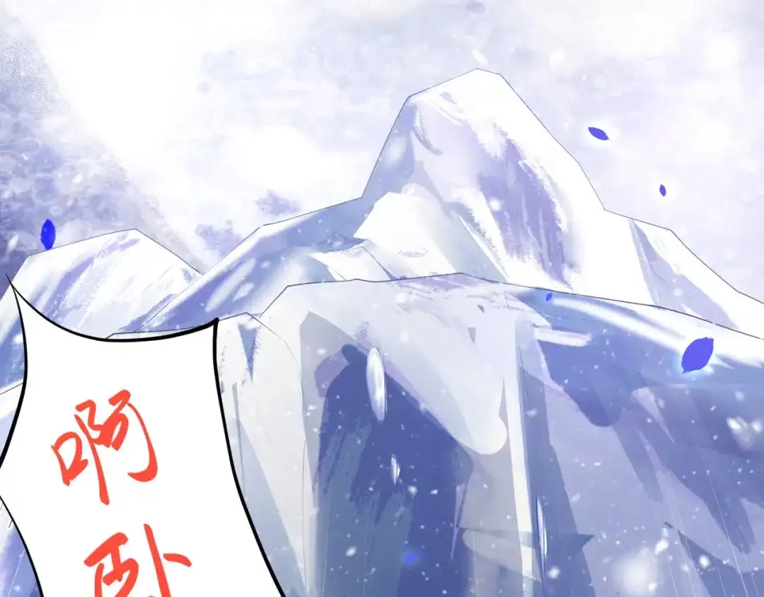 《修真奶爸惹不起》第70话 被老婆关心了！！ 第142页