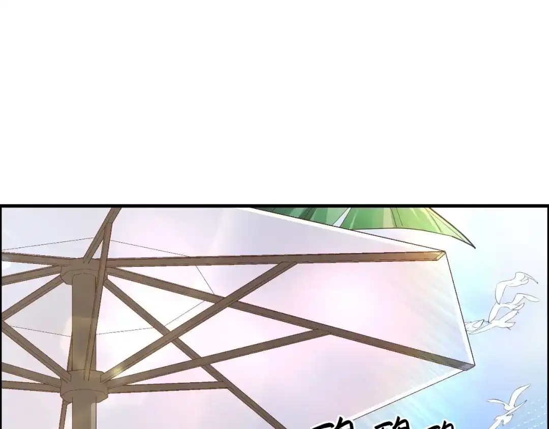 《修真奶爸惹不起》第70话 被老婆关心了！！ 第22页