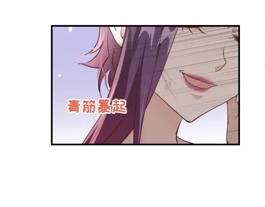 《修真奶爸惹不起》第70话 被老婆关心了！！ 第32页