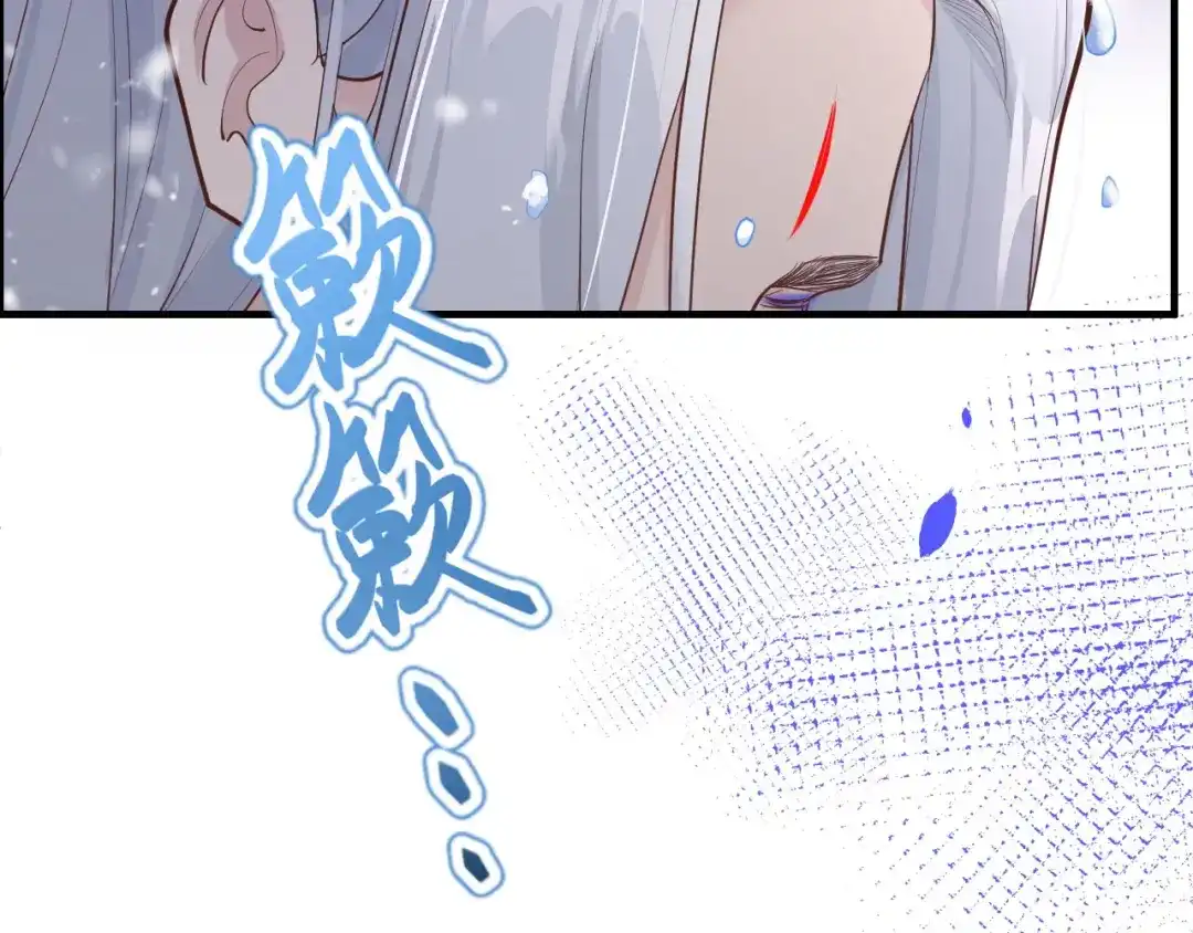 《修真奶爸惹不起》第70话 被老婆关心了！！ 第92页
