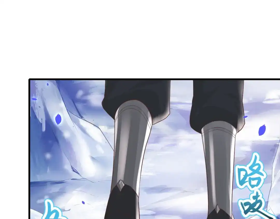 《修真奶爸惹不起》第70话 被老婆关心了！！ 第37页