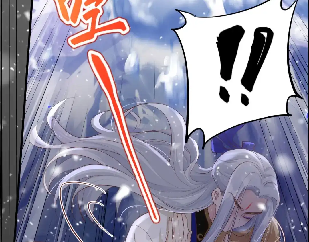 《修真奶爸惹不起》第70话 被老婆关心了！！ 第85页