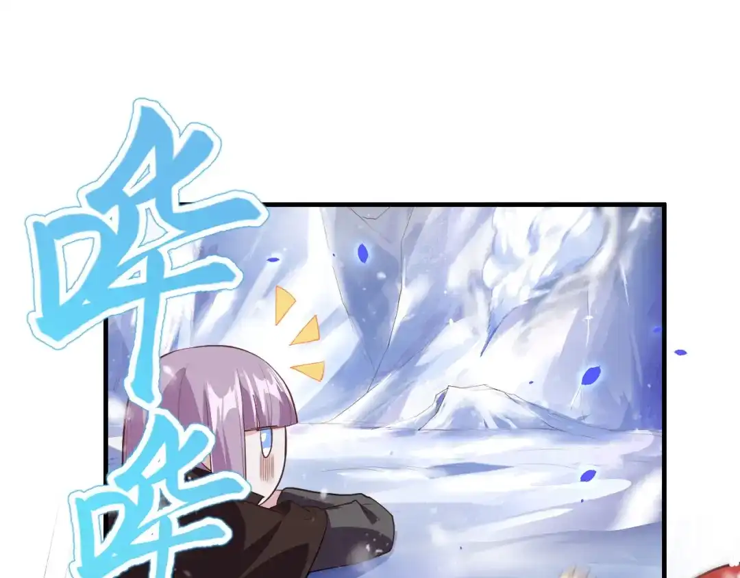 《修真奶爸惹不起》第70话 被老婆关心了！！ 第109页
