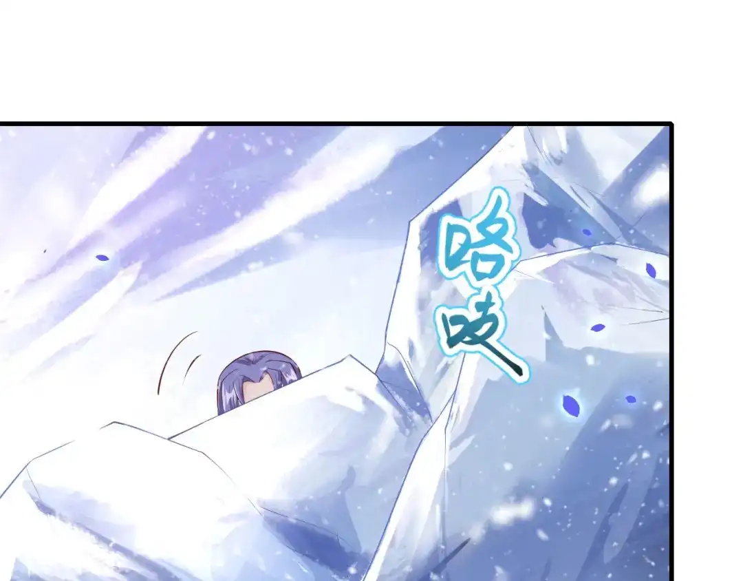 《修真奶爸惹不起》第70话 被老婆关心了！！ 第152页