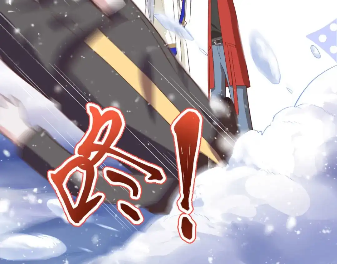 《修真奶爸惹不起》第70话 被老婆关心了！！ 第101页