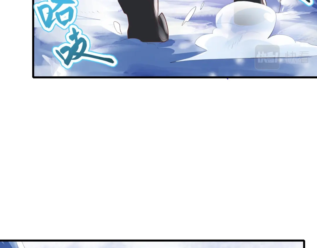 《修真奶爸惹不起》第70话 被老婆关心了！！ 第38页