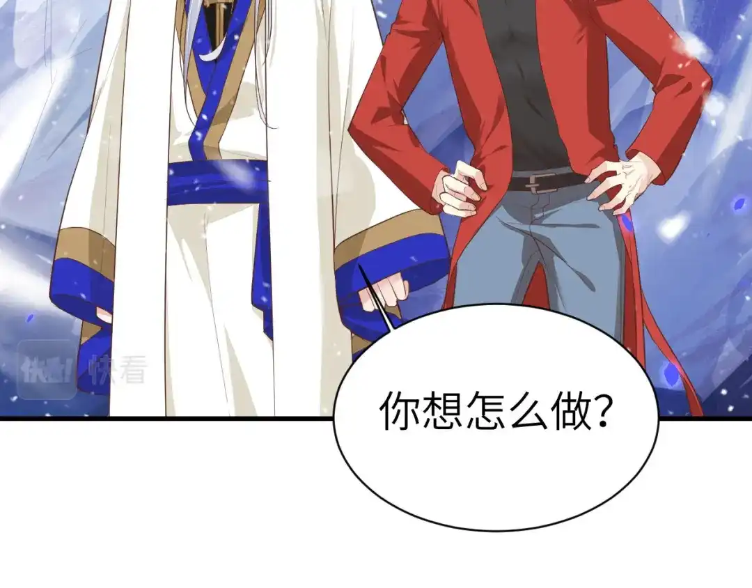 《修真奶爸惹不起》第70话 被老婆关心了！！ 第62页