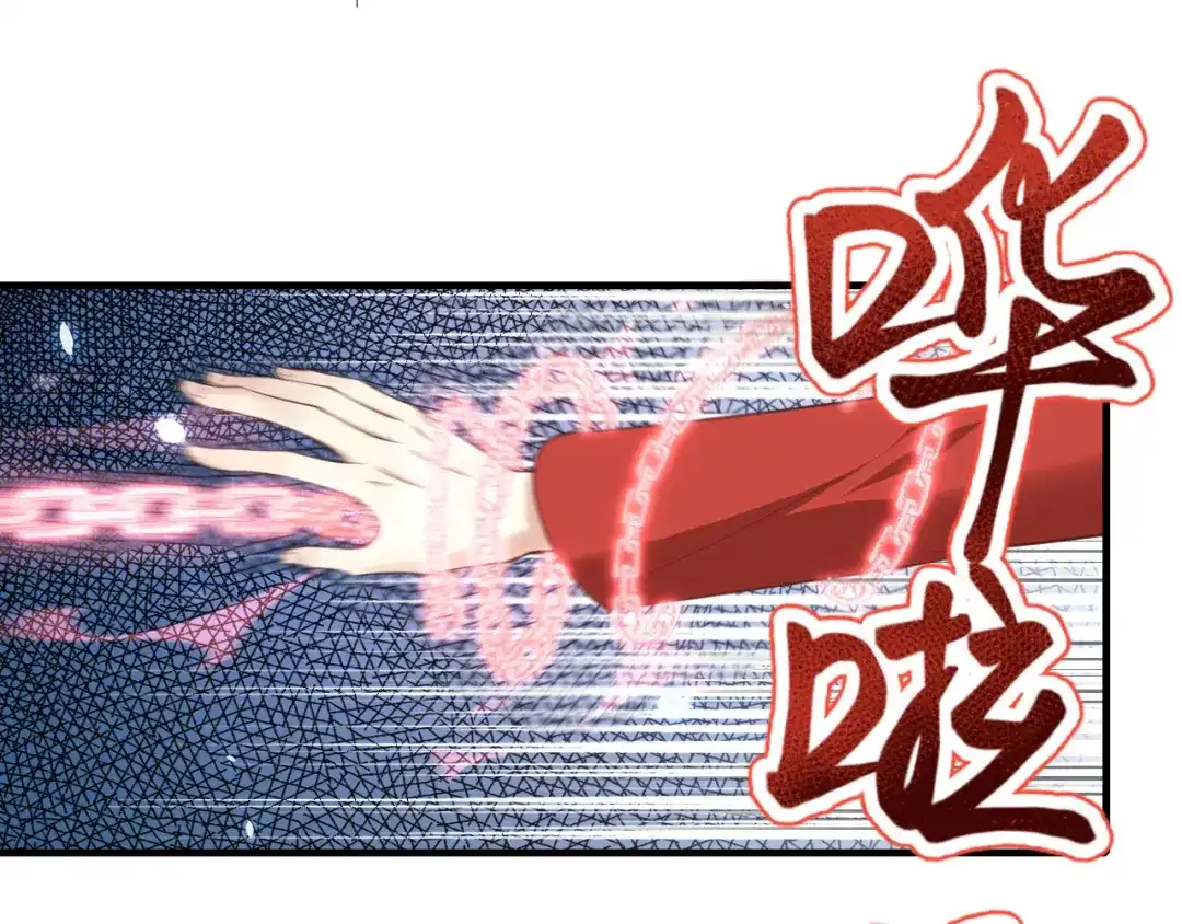 《修真奶爸惹不起》第71话 夫夫合体，所向披靡 第43页