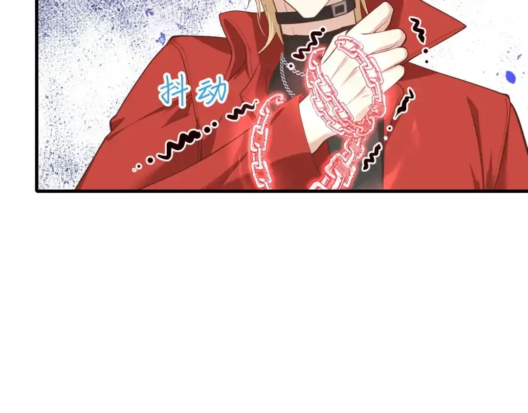 《修真奶爸惹不起》第71话 夫夫合体，所向披靡 第50页