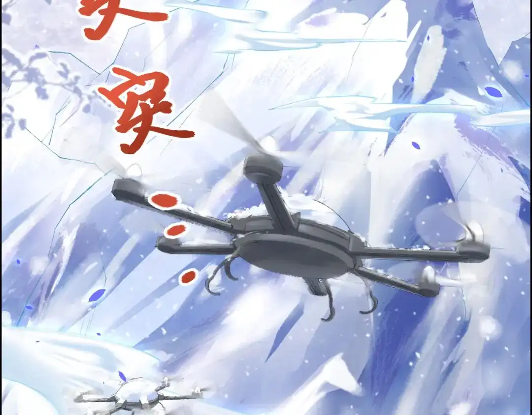 《修真奶爸惹不起》第71话 夫夫合体，所向披靡 第5页