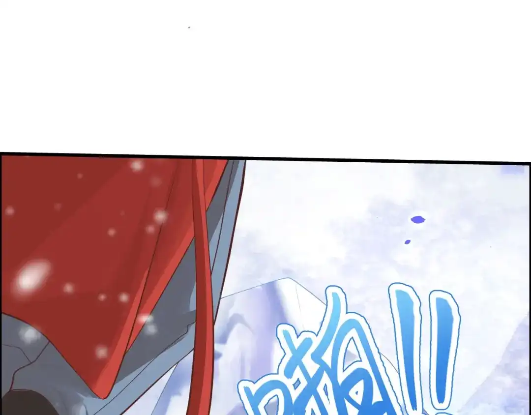 《修真奶爸惹不起》第71话 夫夫合体，所向披靡 第74页
