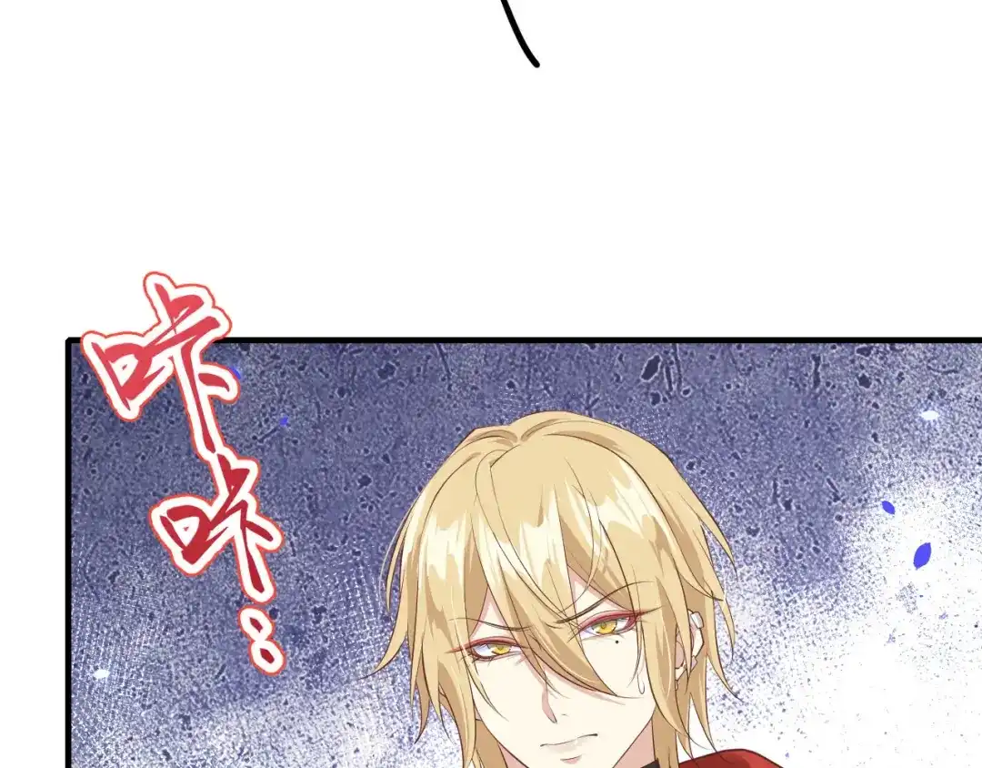 《修真奶爸惹不起》第71话 夫夫合体，所向披靡 第49页