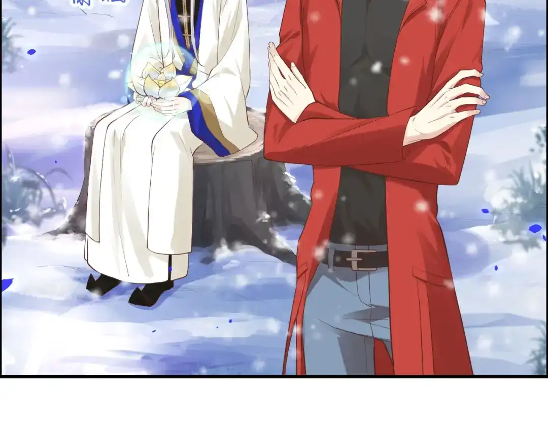 《修真奶爸惹不起》第72话 白景只能老子碰 第7页