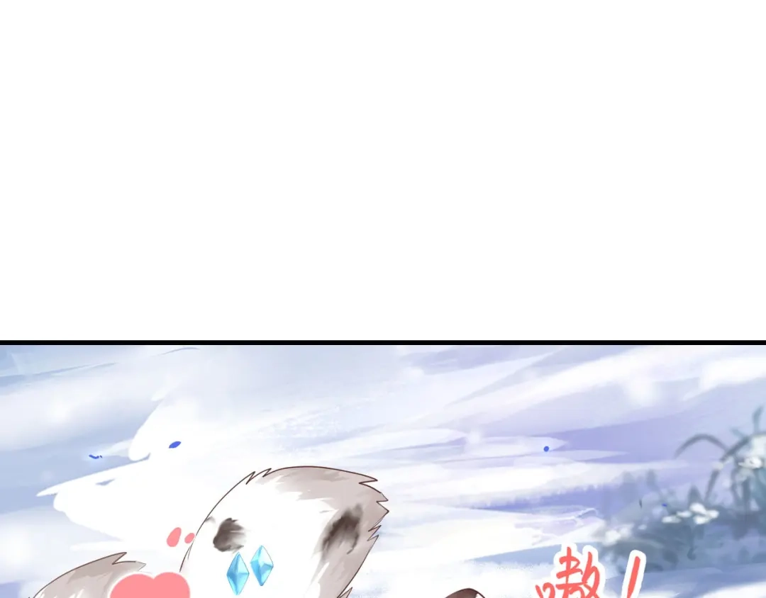 《修真奶爸惹不起》第72话 白景只能老子碰 第22页