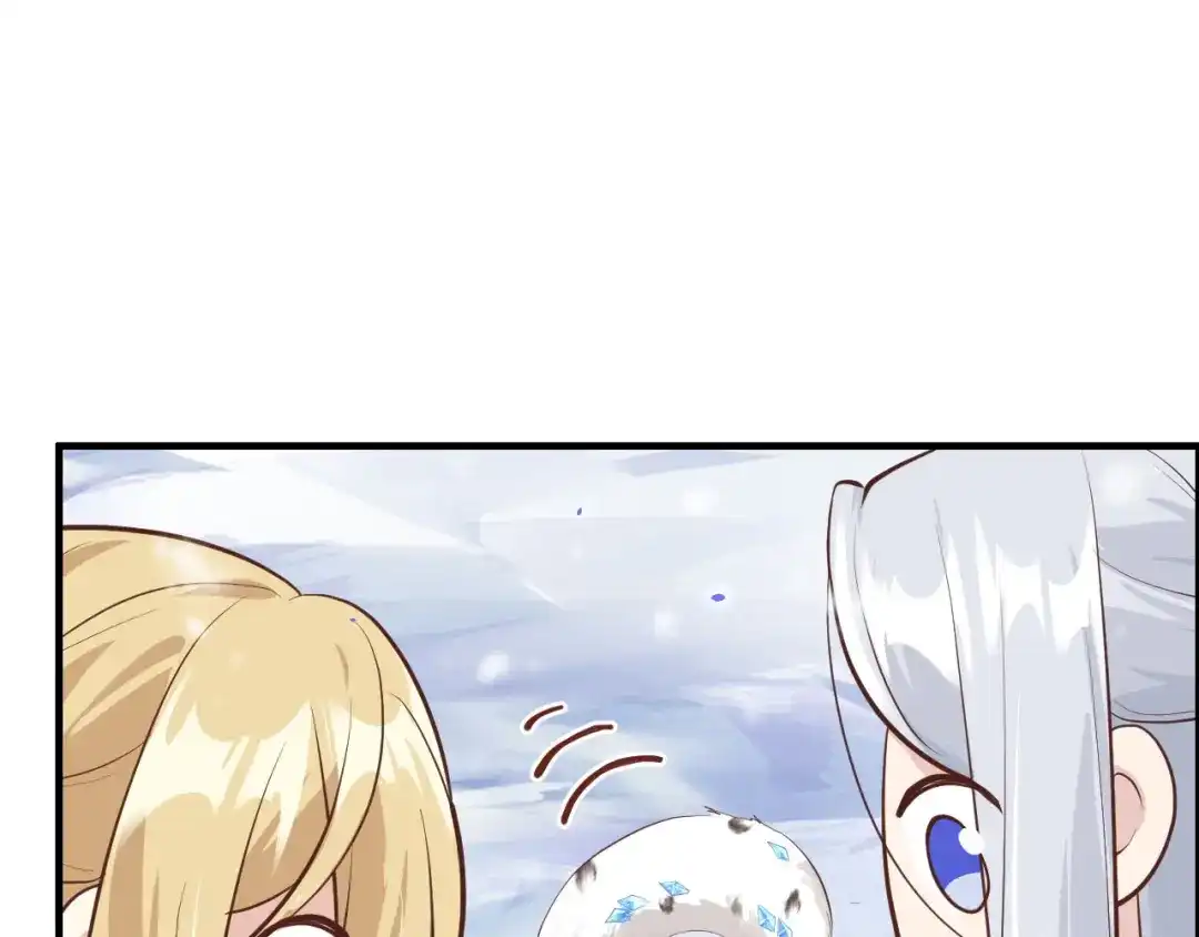 《修真奶爸惹不起》第72话 白景只能老子碰 第72页