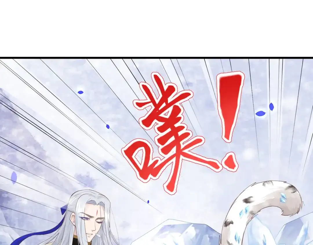 《修真奶爸惹不起》第72话 白景只能老子碰 第34页