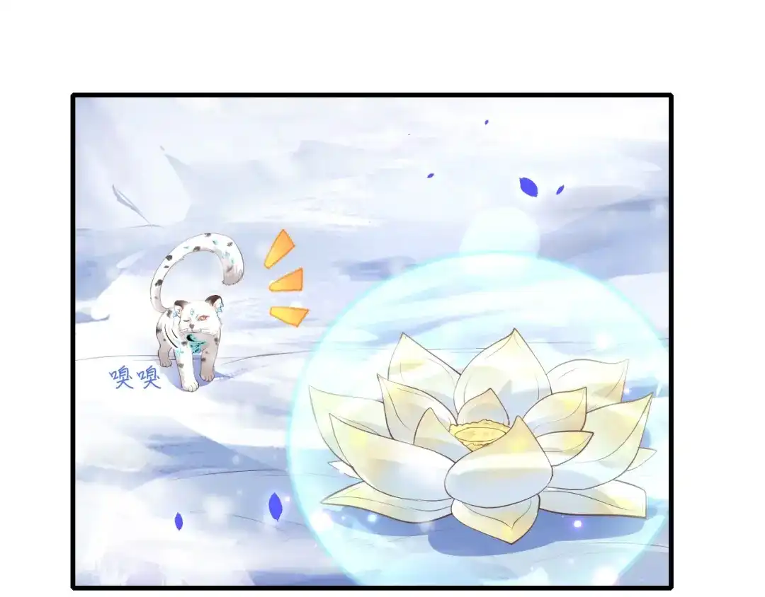 《修真奶爸惹不起》第72话 白景只能老子碰 第109页