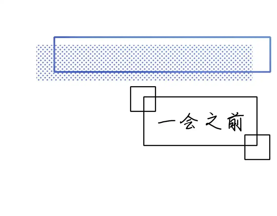 《修真奶爸惹不起》第72话 白景只能老子碰 第28页