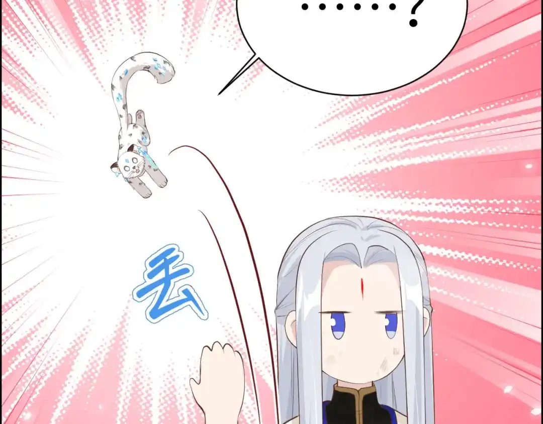 《修真奶爸惹不起》第72话 白景只能老子碰 第135页