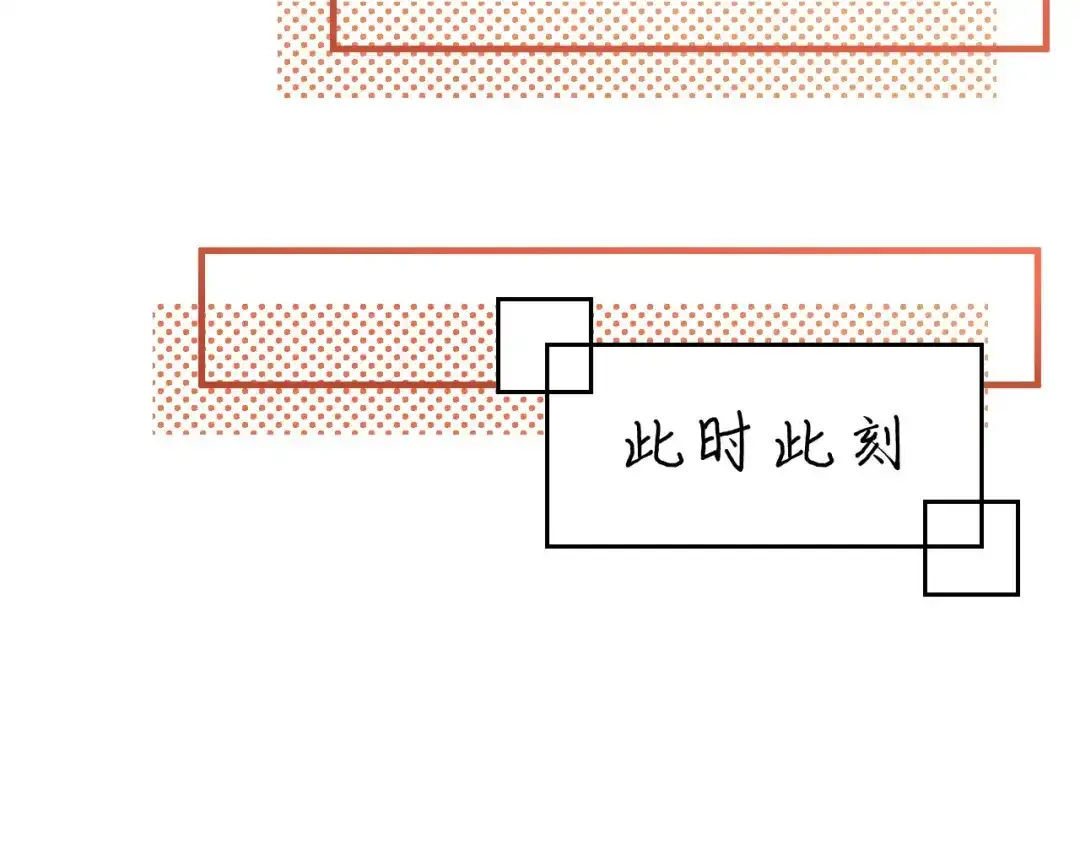 《修真奶爸惹不起》第72话 白景只能老子碰 第90页