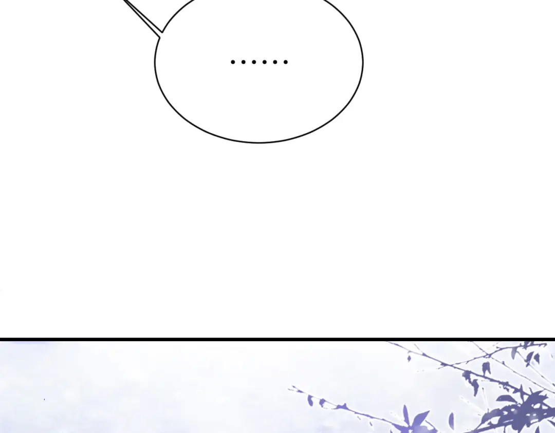 《修真奶爸惹不起》第72话 白景只能老子碰 第44页