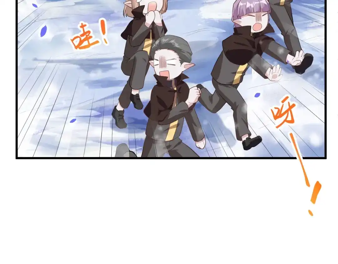 《修真奶爸惹不起》第72话 白景只能老子碰 第67页