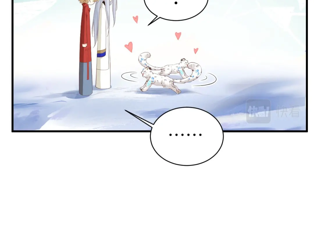 《修真奶爸惹不起》第72话 白景只能老子碰 第79页