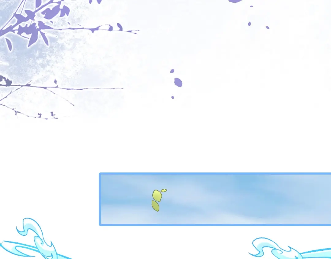 《修真奶爸惹不起》第73话 我们五百年前就... 第36页