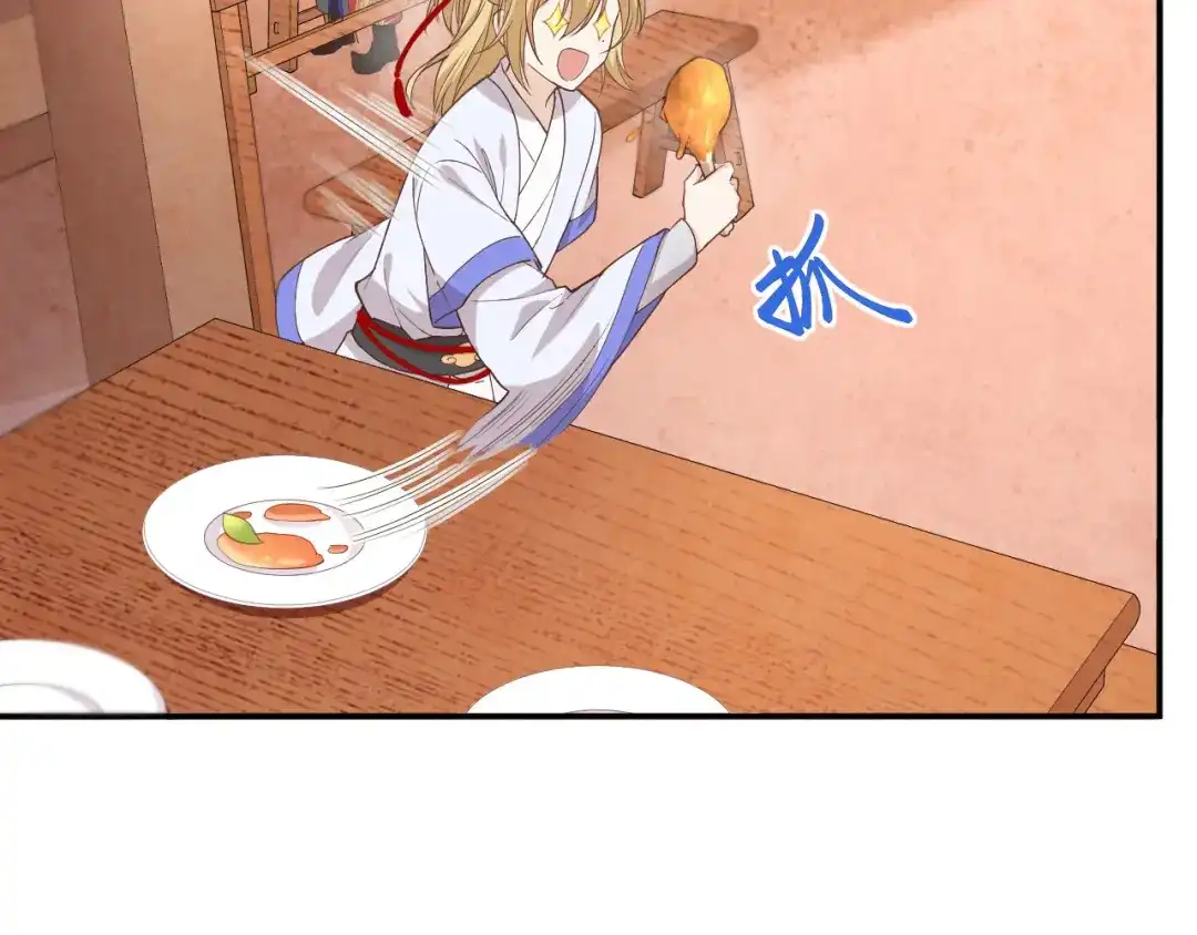 《修真奶爸惹不起》第73话 我们五百年前就... 第111页