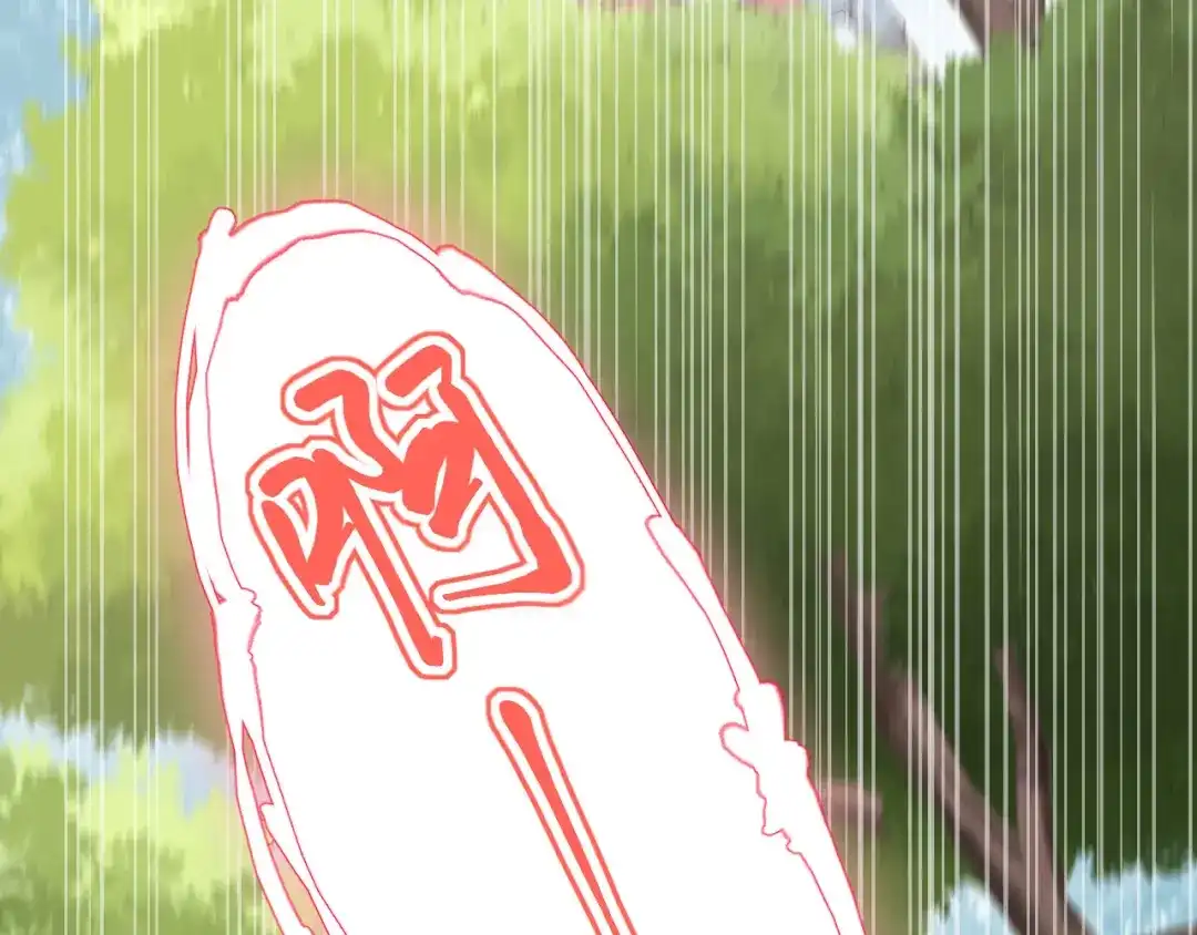 《修真奶爸惹不起》第73话 我们五百年前就... 第40页