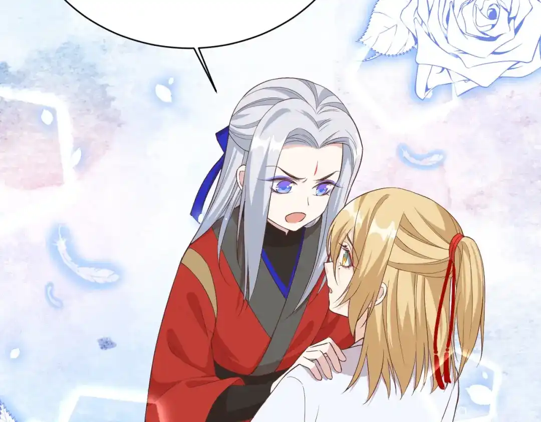 《修真奶爸惹不起》第73话 我们五百年前就... 第120页