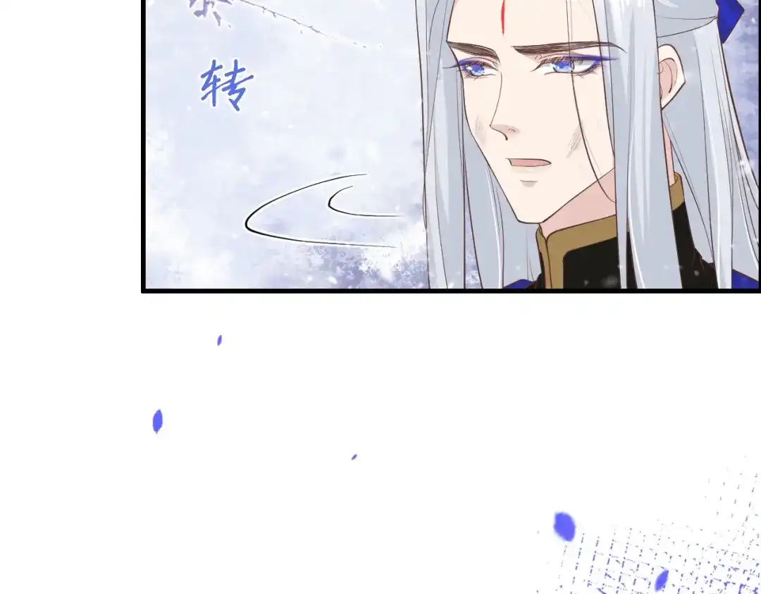 《修真奶爸惹不起》第73话 我们五百年前就... 第7页