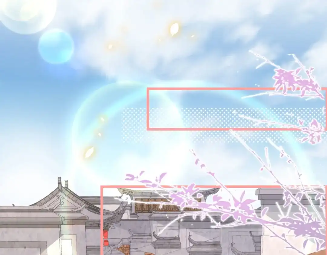 《修真奶爸惹不起》第73话 我们五百年前就... 第98页
