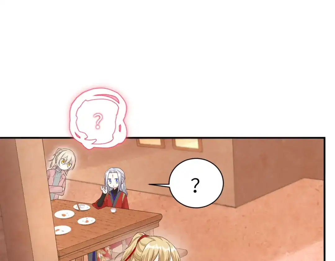 《修真奶爸惹不起》第73话 我们五百年前就... 第110页