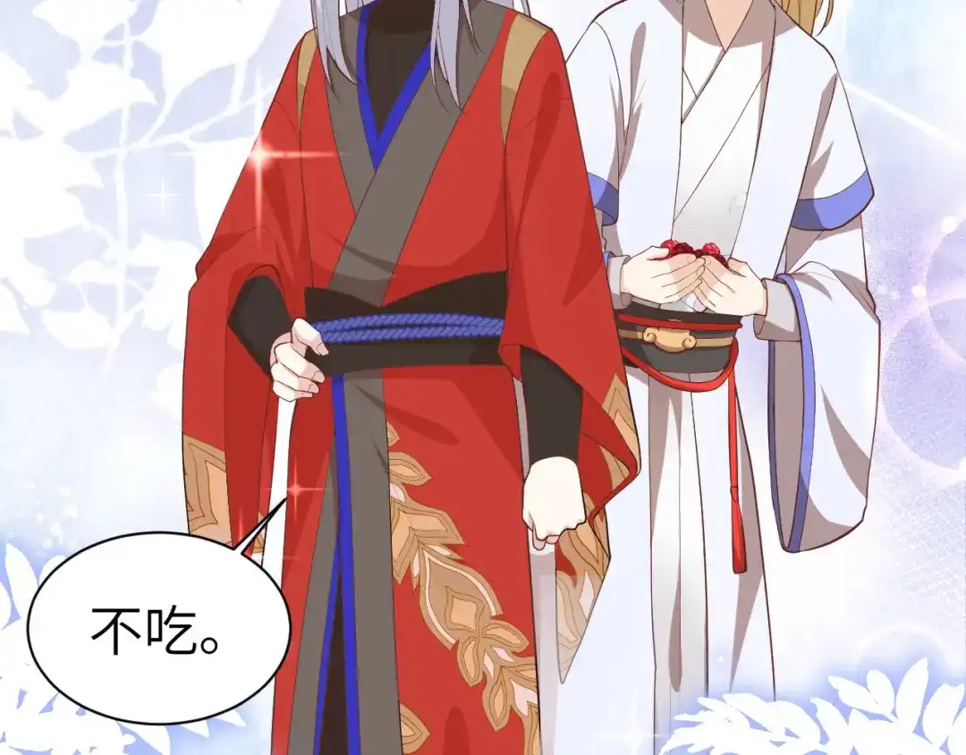 《修真奶爸惹不起》第73话 我们五百年前就... 第68页