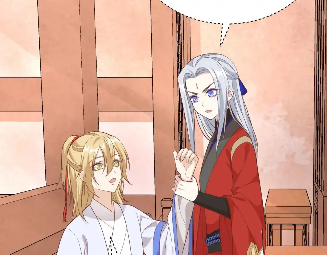 《修真奶爸惹不起》第73话 我们五百年前就... 第129页