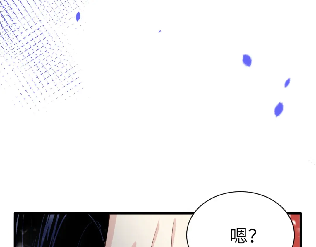 《修真奶爸惹不起》第73话 我们五百年前就... 第10页