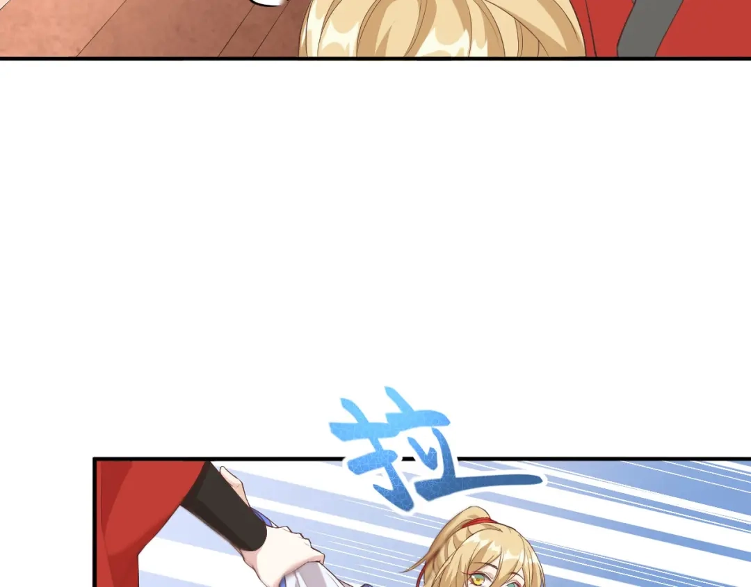《修真奶爸惹不起》第73话 我们五百年前就... 第136页