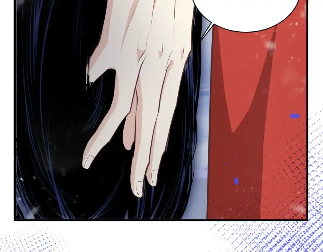 《修真奶爸惹不起》第73话 我们五百年前就... 第11页