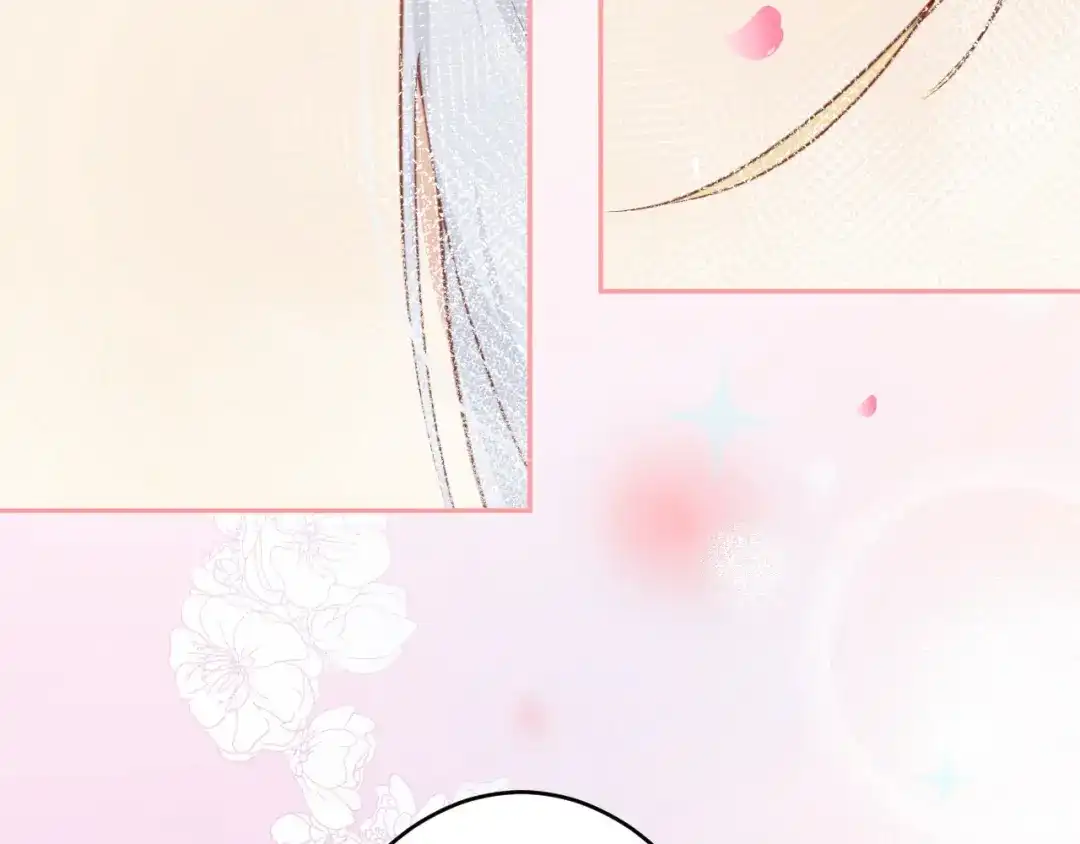《修真奶爸惹不起》第7话 一起洗澡澡~~ 第30页
