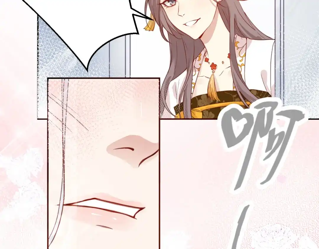 《修真奶爸惹不起》第7话 一起洗澡澡~~ 第50页