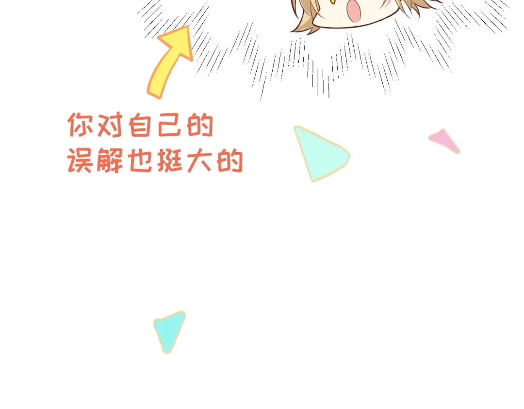 《修真奶爸惹不起》第74话 你能回来，真好 第53页