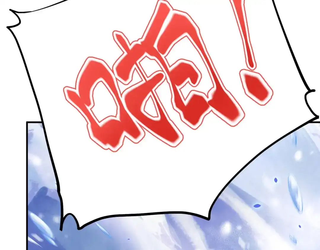 《修真奶爸惹不起》第74话 你能回来，真好 第128页