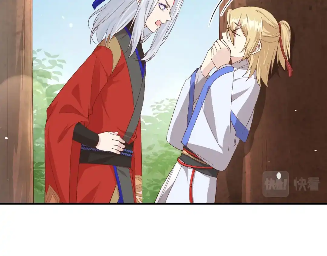 《修真奶爸惹不起》第74话 你能回来，真好 第20页