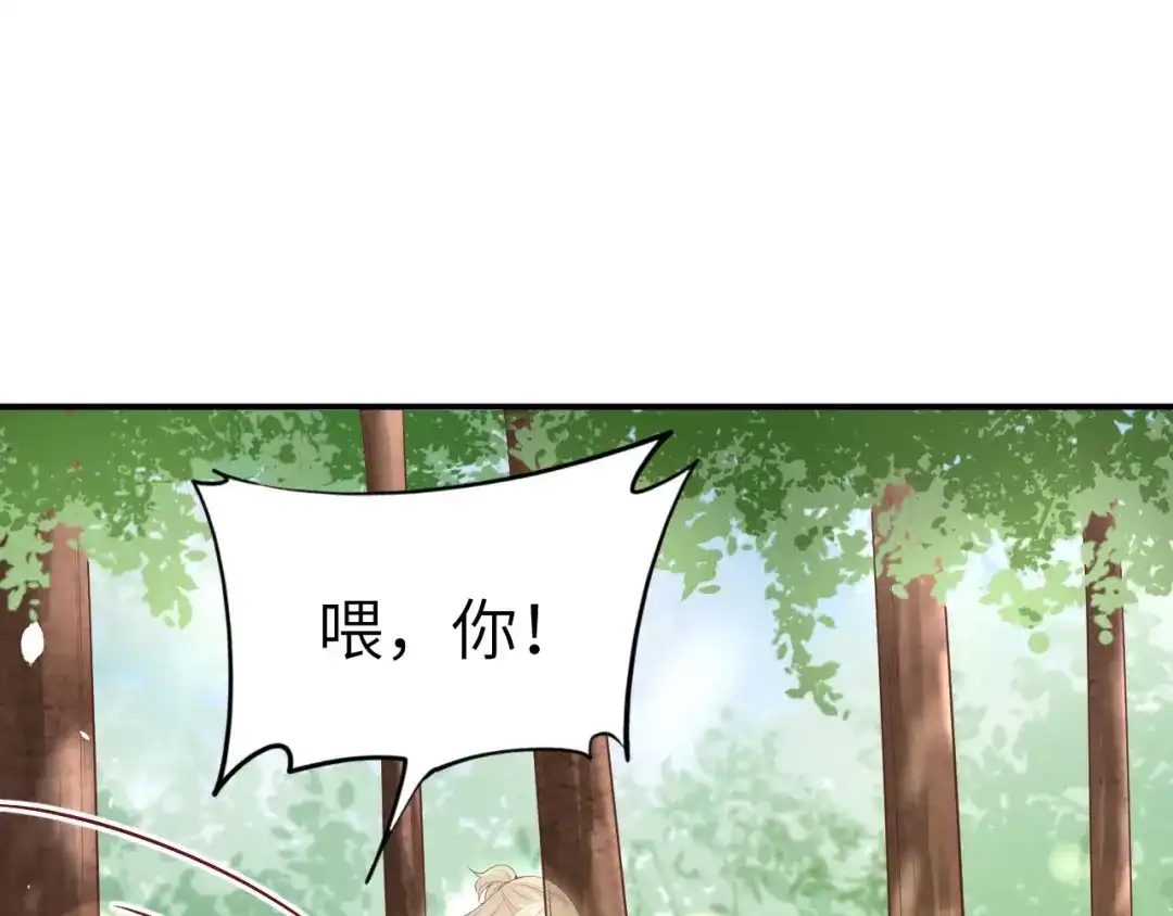 《修真奶爸惹不起》第74话 你能回来，真好 第82页