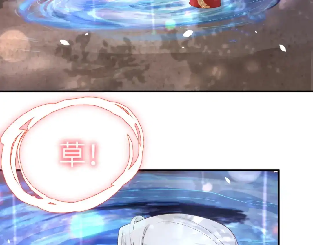 《修真奶爸惹不起》第74话 你能回来，真好 第94页