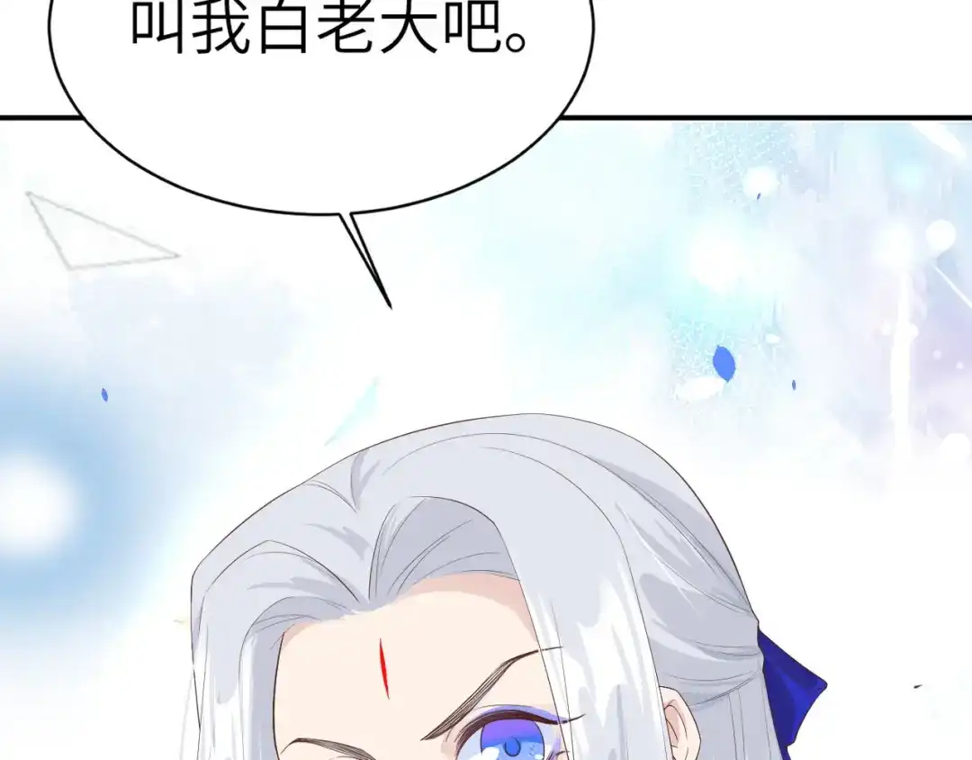 《修真奶爸惹不起》第74话 你能回来，真好 第25页